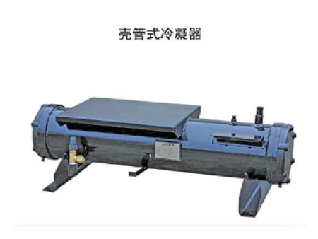 壳管式冷凝器